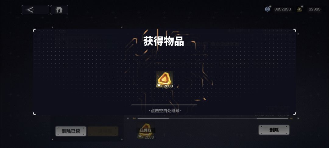 激励活动奖励到了，我以为我的视频不行呢 2