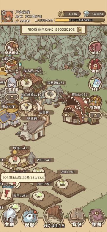 一路走到黑之钱多到用不完