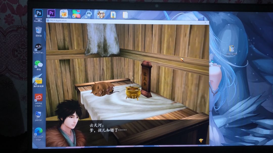 熟悉的仙四加第三轮拼单 1