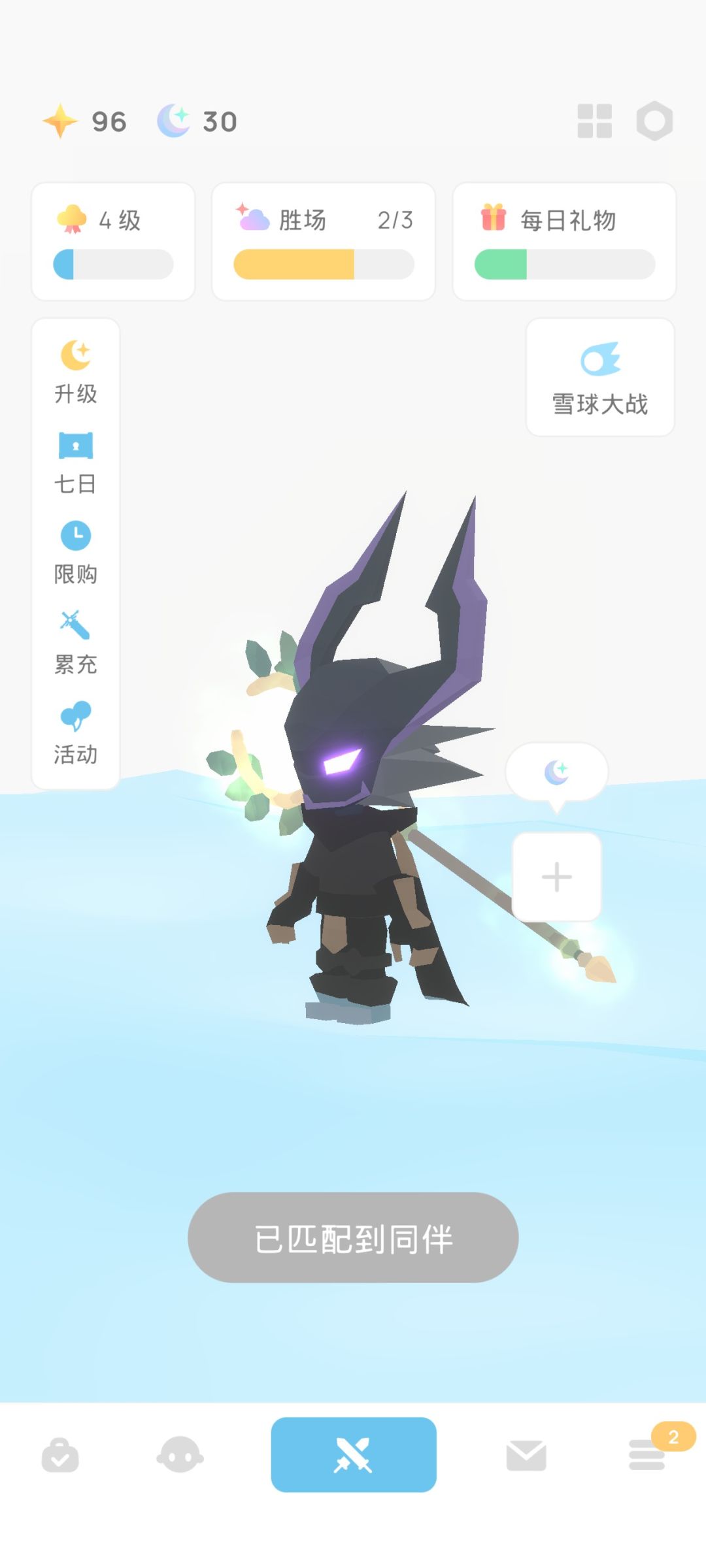 坏了 1