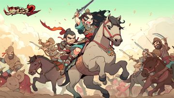 夏日狂欢版本即将来临！提前预约，赢好礼啦~