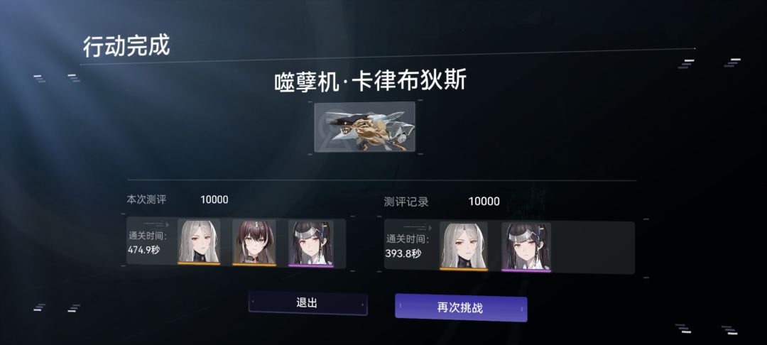 来个大佬看看这算过拟镜5了吗 3