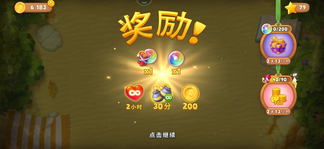 动态图片 7