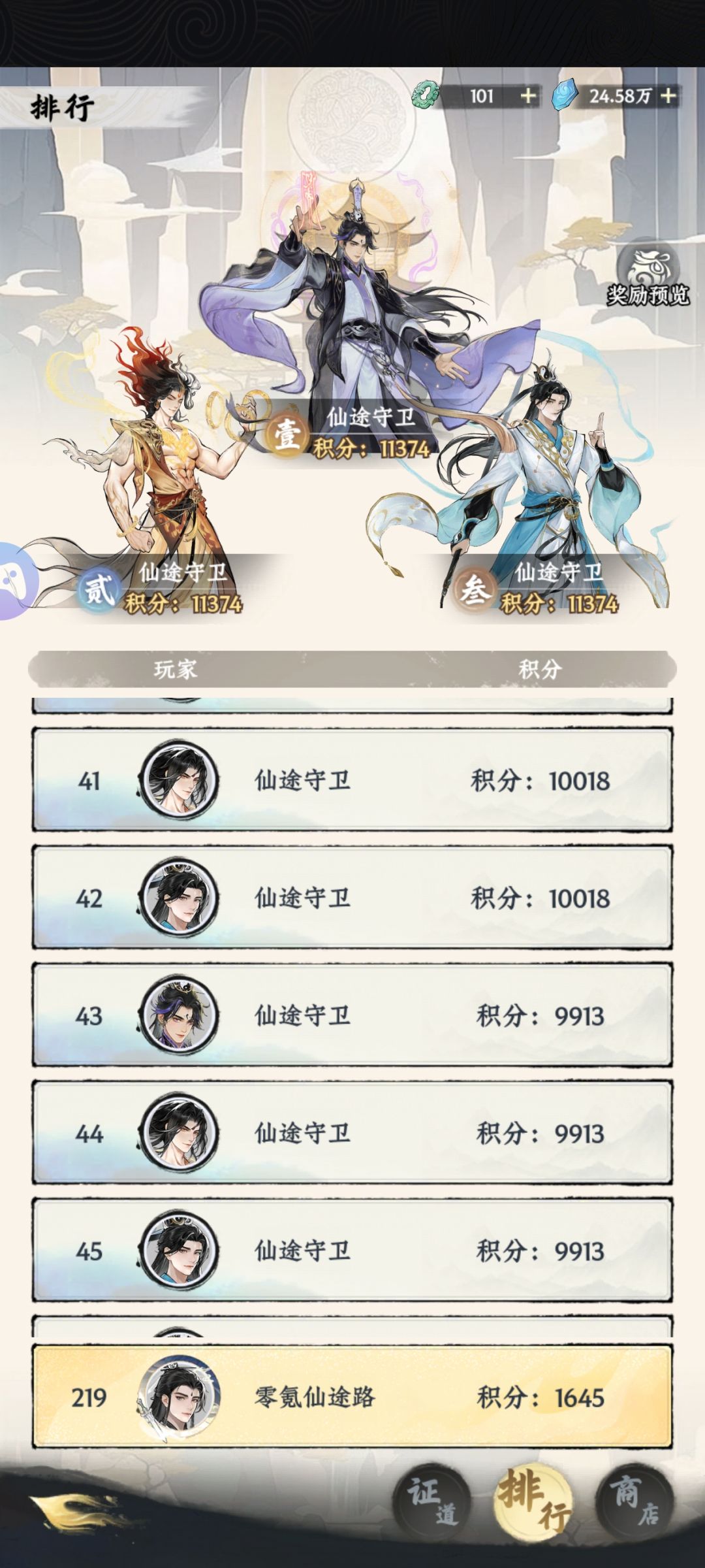 这正常吗?为什么要改成这样全是人机? 2