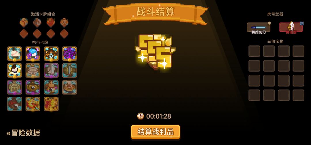 打卡!我的猎魔之路! 1