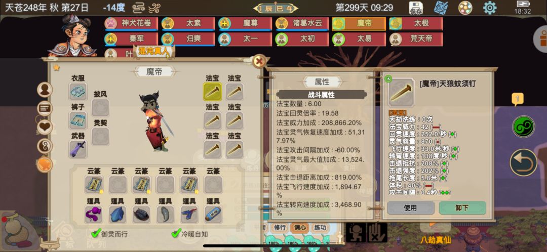 双大哥!!! 2