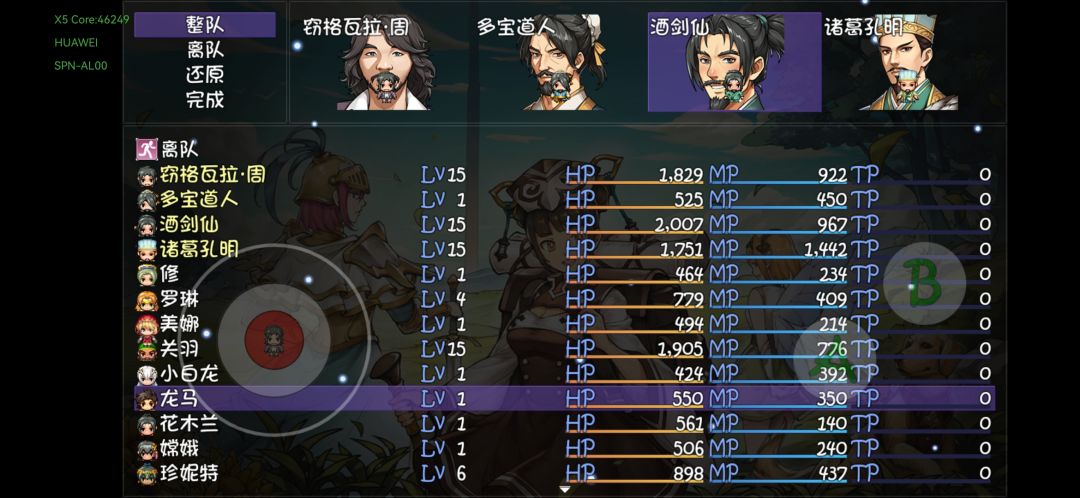 刚过5层魔塔 1