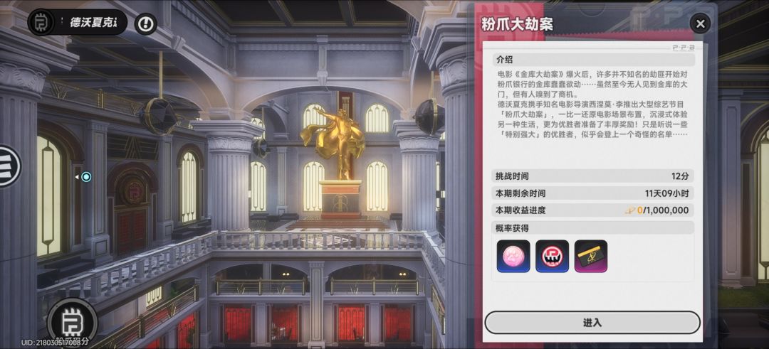 问一下 1
