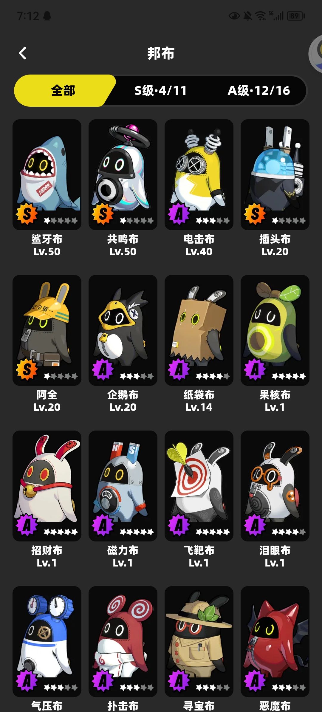 这个52级的号可以回归吗 3