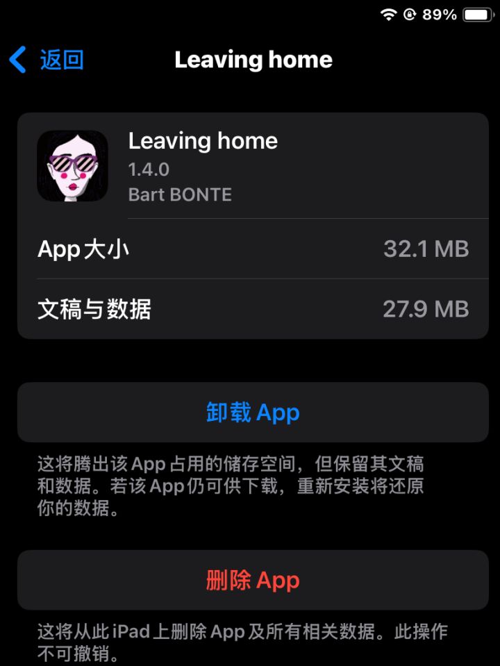leaving home 通关！截图