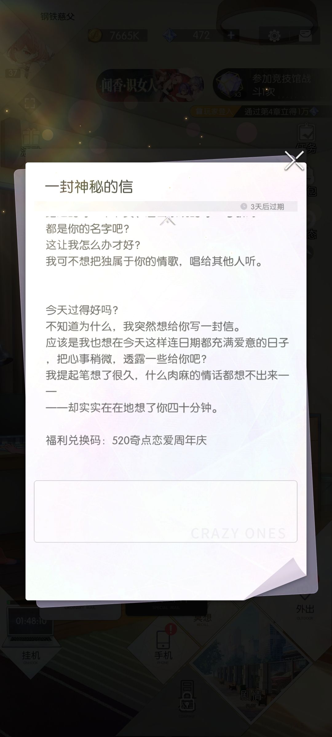 感觉第一份白欧,第二份夏冰 2