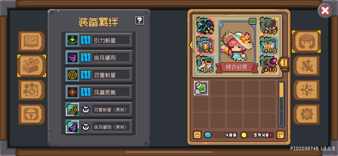 S3黑暗游侠的一些参考… 2