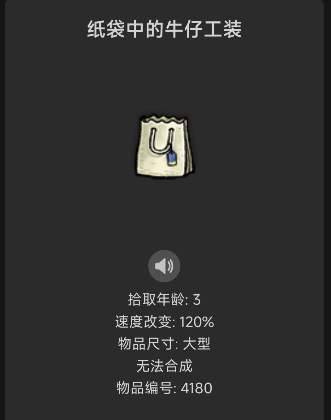 传承服全服抽奖截图