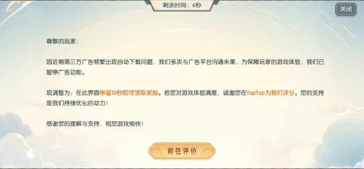 第一次见这个操作截图
