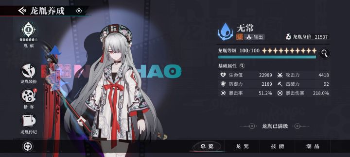 手快了截图