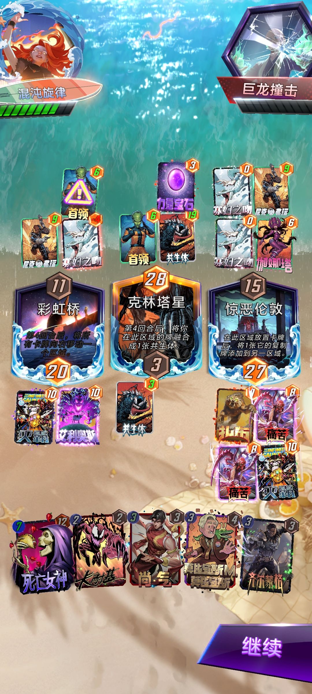 第三个 2