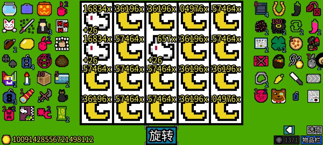 月兔流一千万兆无尽通关(史上最强) 2