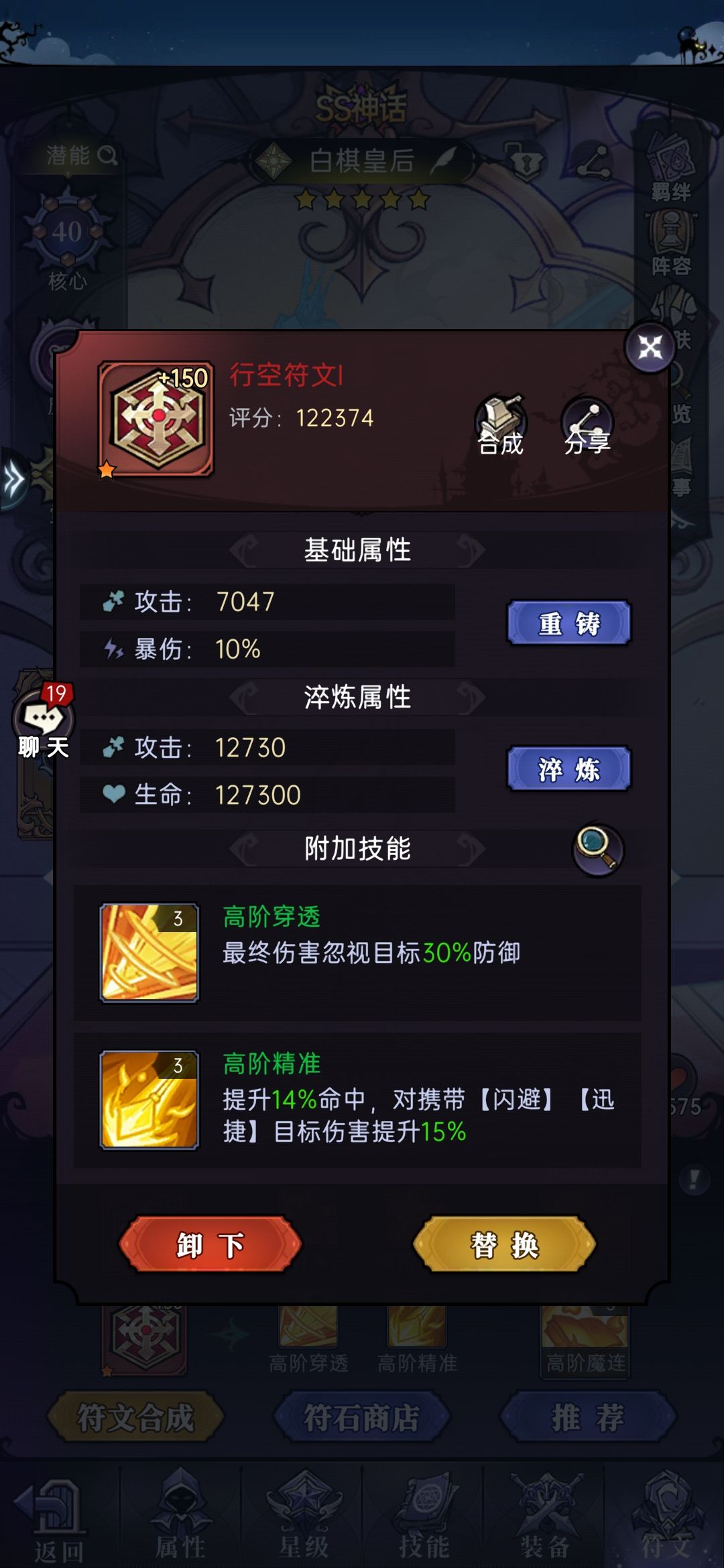 无语 1