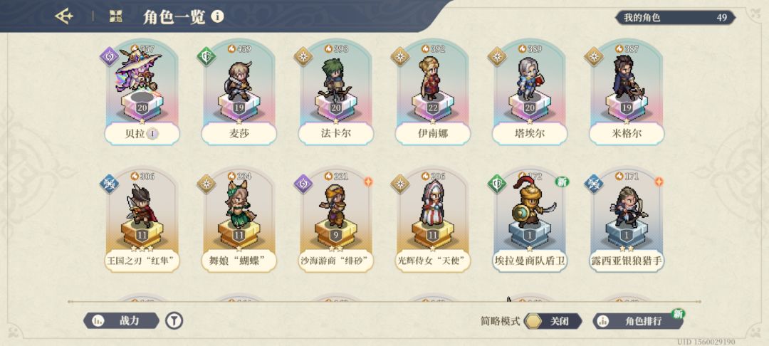 萌新求助 2