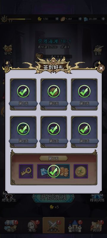 新手入坑攻略，不走弯路！！必看！