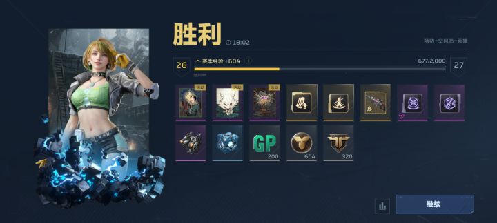 大号四五十把一个陷阱不爆截图