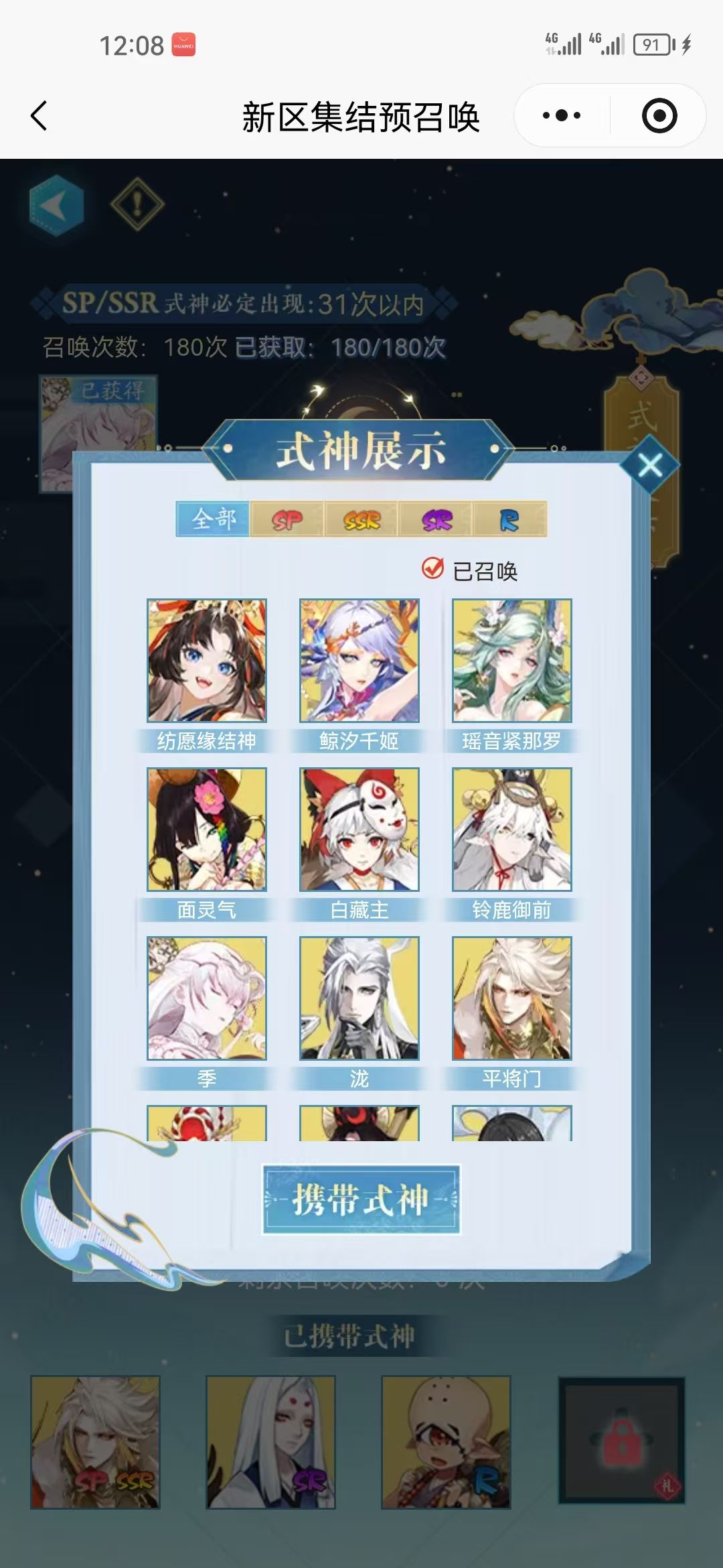 这个区挺欧的 3
