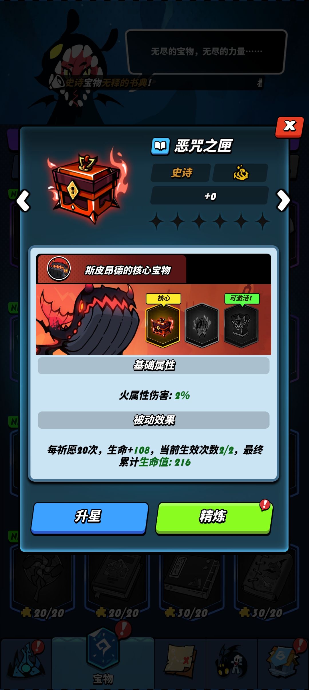 这号可以养吗? 2
