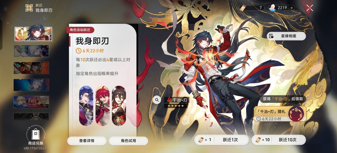 开了个新号,最近卡池有什么能抽的吗 2
