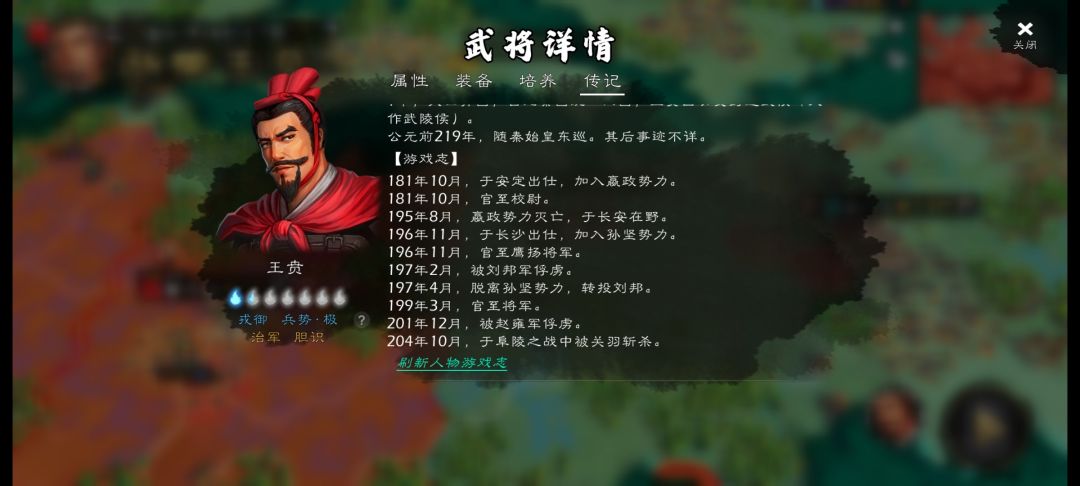玩一会就出问题，出问题就强制退出 2