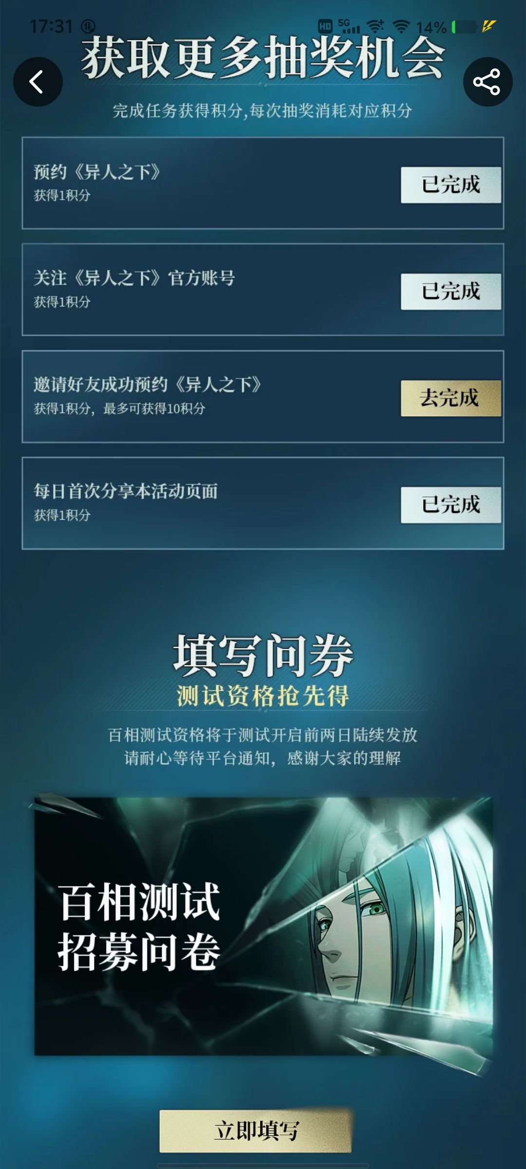 没有人跟我一样想玩却拿不到的? 1