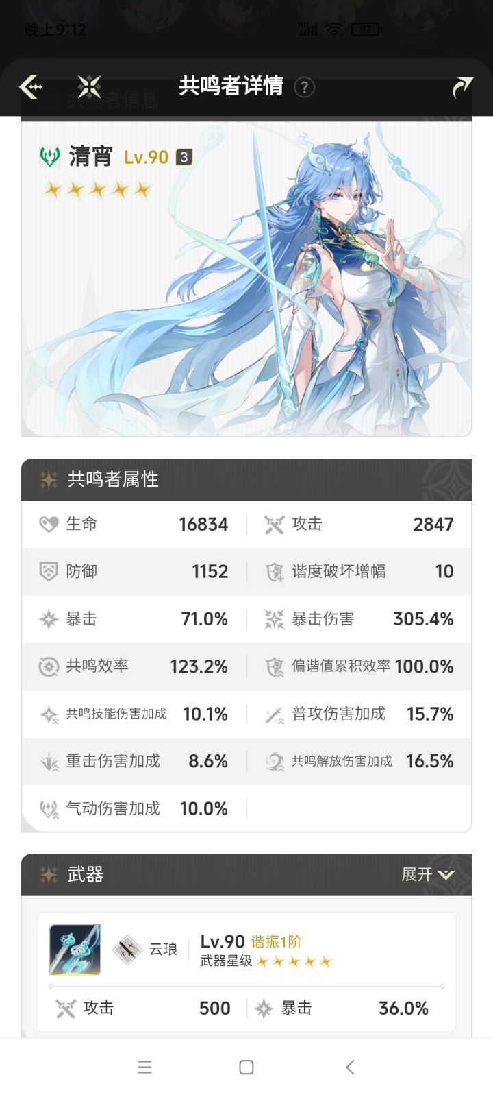 这样算毕业了吗大伙截图