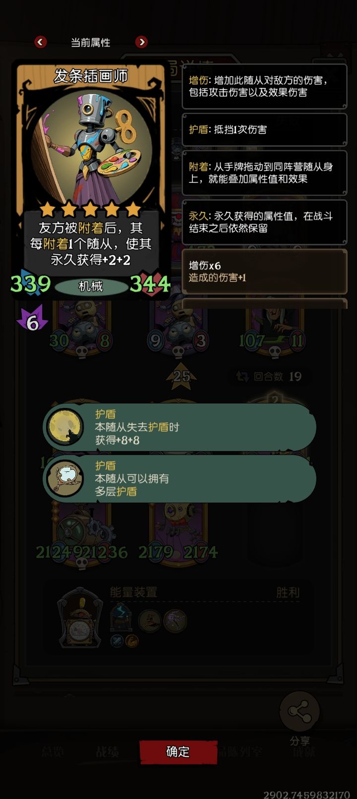 动态图片 4