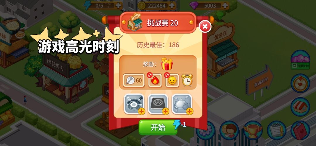 无尽183 1