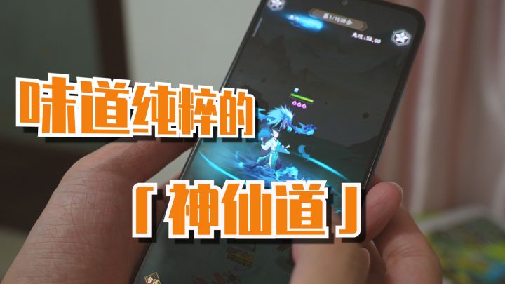【联动皮影戏】携手李一桐带来你没玩过的神仙之道!截图