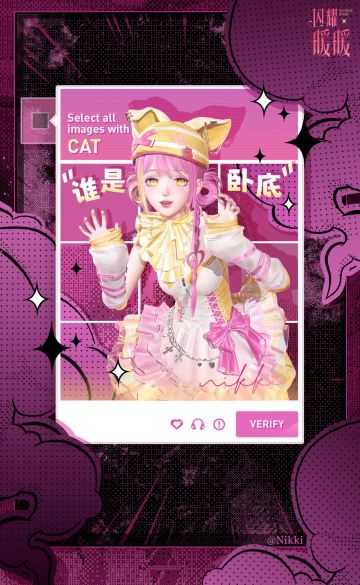 【福利活动】绒白怦然-免费获取非凡服饰 | 4月29日更新