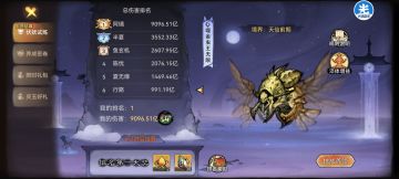 😇走了那老些弯路闭门造车才发现仙途这样玩