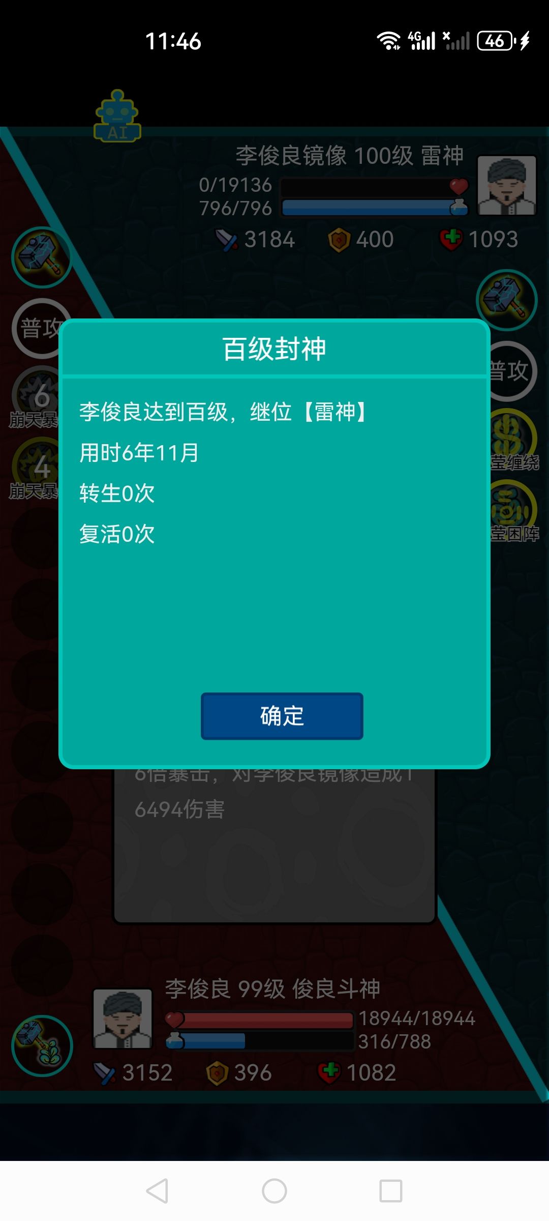 那年12 1