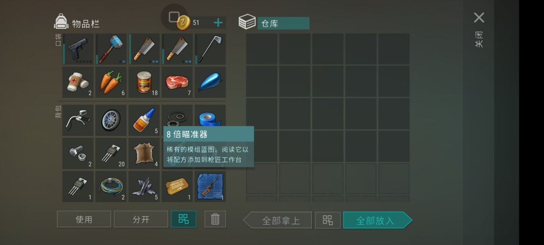 不是??啊?? 1