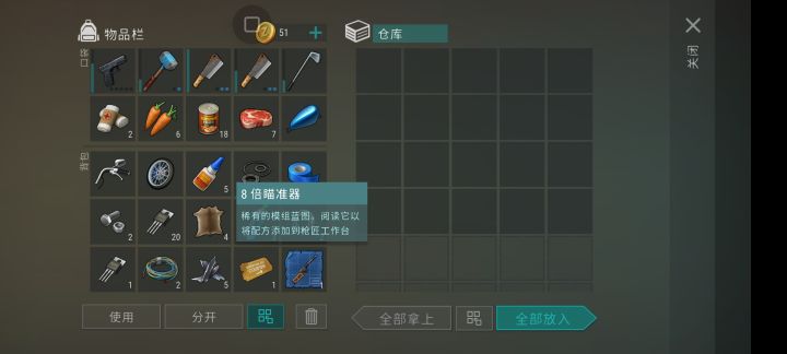 不是？？啊？？截图