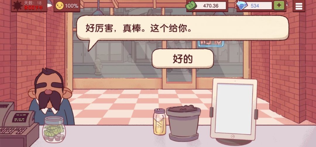 动态图片 1