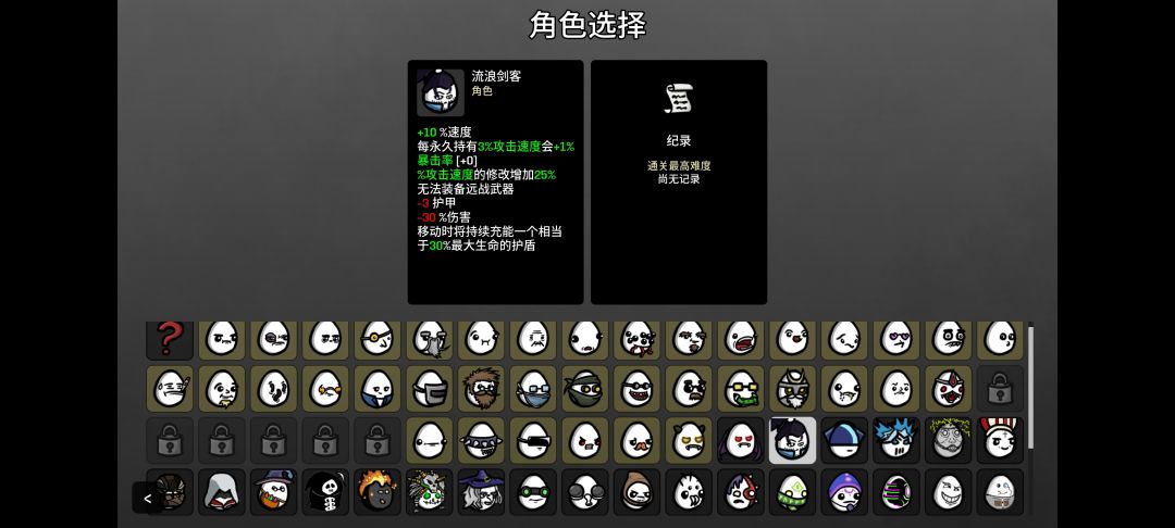 土豆兄弟安卓各种diy角色效果武器 +MOD好玩多了截图