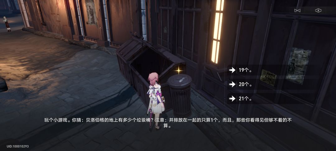 家人们这个选什么啊 1