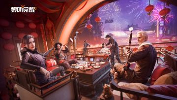 今年会遇到心软的财神爷吗？