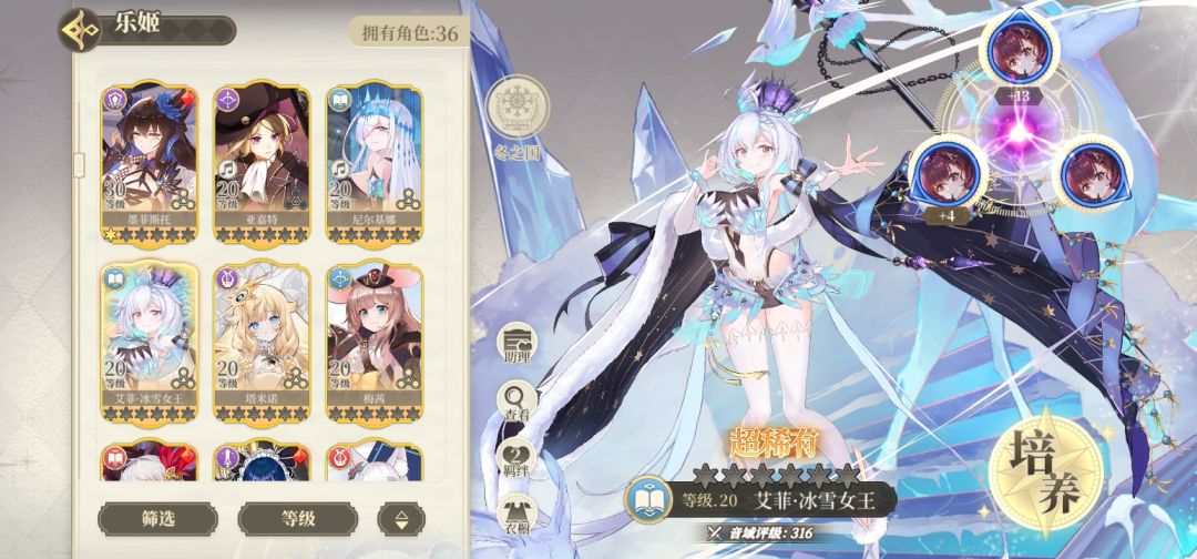 怎么配队啊 1