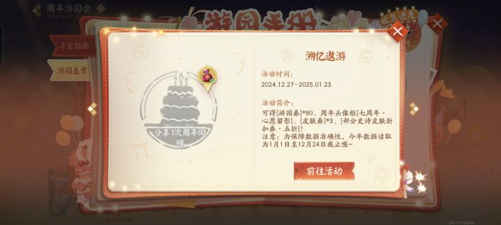 有无懂哥指导一下这个任务怎么做截图