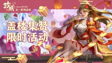 【已发奖】【福利活动】选出你最喜欢的道具，赢游戏礼包