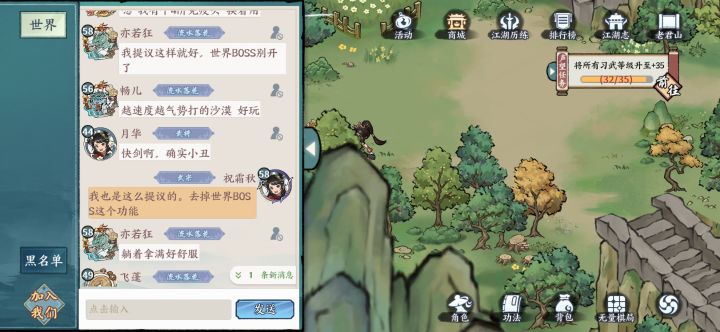 以后世界BOSS就按今天这么来,直接五星好评截图