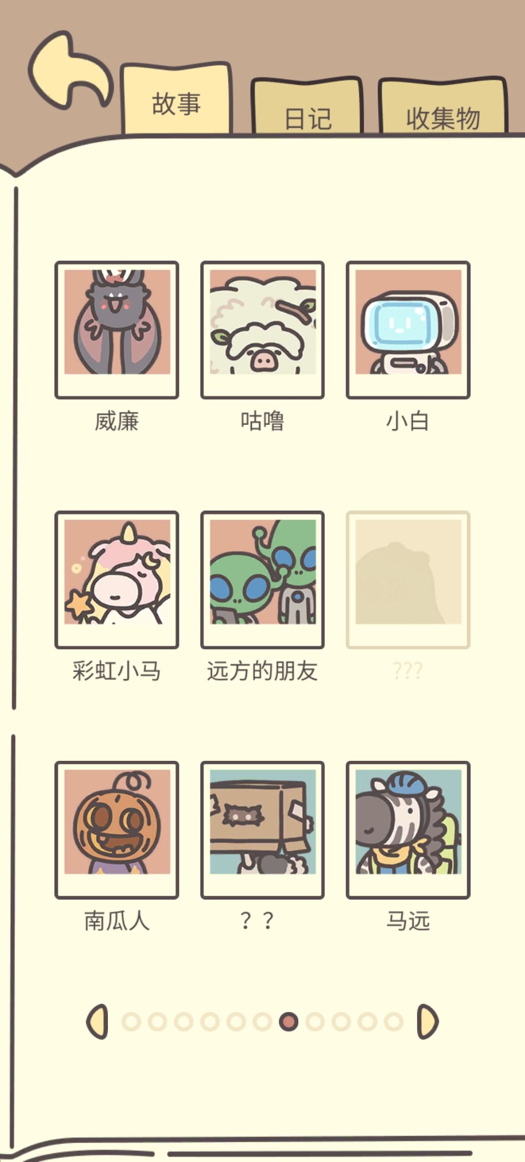 求助 1