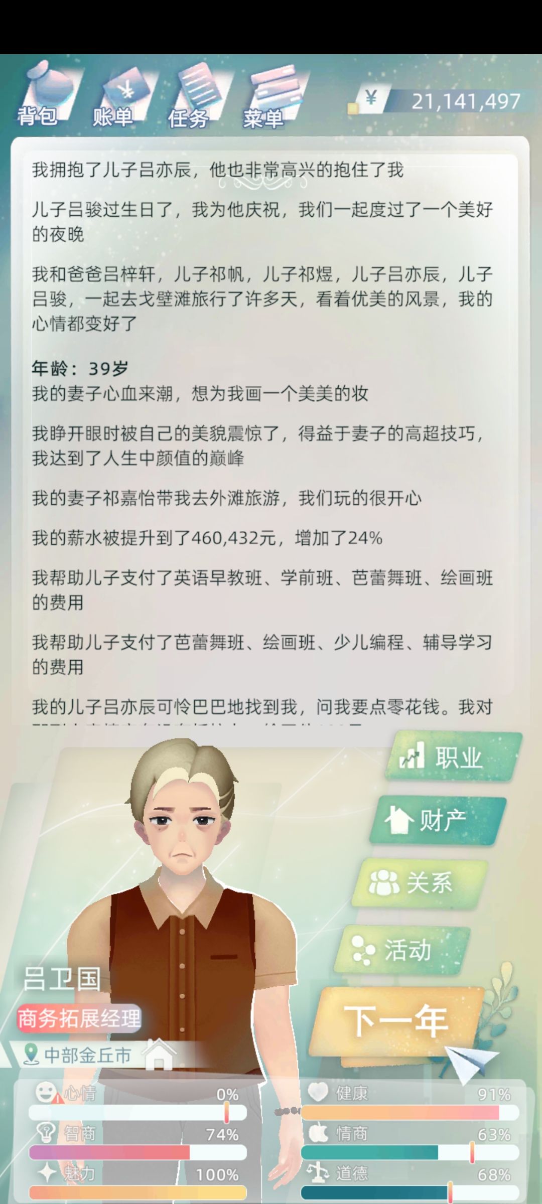 动态图片 3