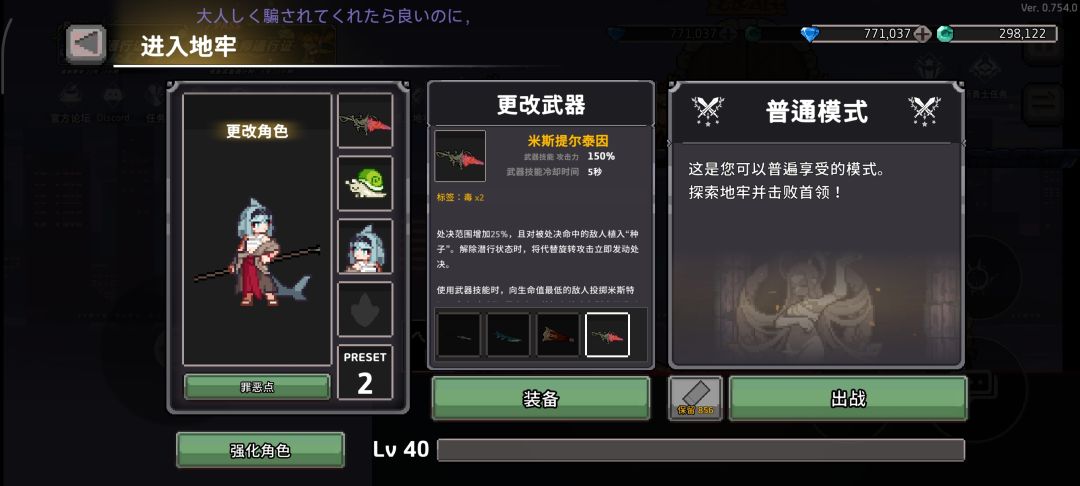 国际服鲨鱼妹新皮肤新武器 2